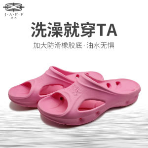 Non-Slip Bath Slippers & EVA Home Slippers: Perfect Summer Dormitory Choice