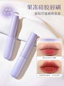 Portable Mini Silicone Lip Brush with Lid Soft Q round Head Makeup Brush for Lipstick Diffusion And Local Blemish Concealment