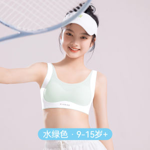 Girls Sports Bra Underwear Developmental Period Back Support Seamless Shock Absorption Vest Anti-Bulge New Model Nylon Fabric