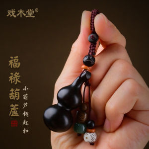 Creative Ximutang Black Ebony Green Ebony Yellow Rosewood Small Gourd Keychain Car Key Holder Pendant Womens Style Vintage