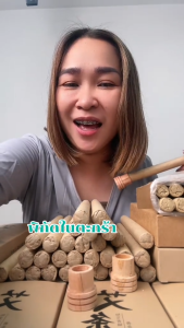 Lively Lane ธูปสมุนไพรไล่ยุง ก้านใหญ่จัมโบ้ สมุนไพรโกฐจุฬาลัมพา เป็นมิตรกับสิ่งแวดล้อม ปลอดภัย