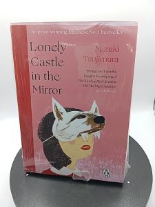 Lonely Castle in the Mirror by Tsujimura Mizuki [OEM Paperback]