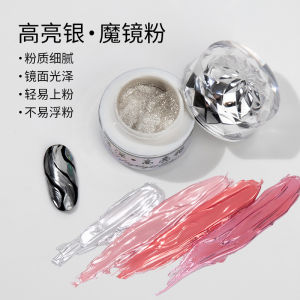 Aurora Pink Nail Art Ultra-Thin Transparent Shiny Professional Salon Use Fine Texture Easy to Dry Long-lasting Comfortable