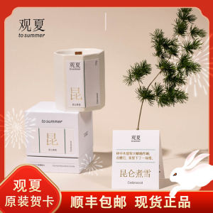 View Summer Aromatherapy Candle Golden Osmanthus Assists Sleep New Year Gift Box Cup Shape Home Decorations Fragrance Candle