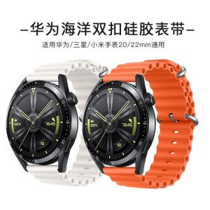 Huawei GT23Pro Ocean Sport Smart Watchband Replacement Silicone Wristband Compatible with Honor Samsung And Other Smartwatches