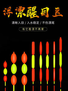 Đèn Lòi Câu Cá Bằng Silicon Siêu Nhẹ Đầu Dày Nổi Bật Cho Câu Cá Xa Và Cận Thị Đồ Dùng Câu Cá Ngoài Trời