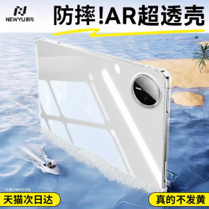 Ultra-Thin Transparent Protective Case for Huawei MatePad pro Full Cover Shock-Resistant Silicone Shell Anti-Fall Design