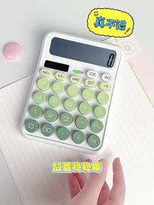 Candy Color 10/12-Digit Calculator Basic Calculator Solar Battery Round Button Big Screen Accounting Calculator