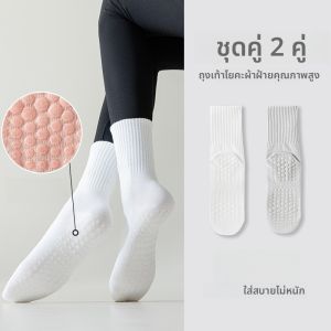 MiiOW | ถุงเท้าโยคะสำหรับผู้หญิง MiiOW Cat ถุงเท้าโยคะกันลื่น ถุงเท้าออกกำลังกายในร่ม ถุงเท้าโยคะกลางน่อง ถุงเท้าลำลอง ถุงเท้าผ้าฝ้าย