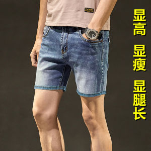 Slim Fit Short Jeans Mens Summer Casual Elastic Loose Vintage Straight Korean Version Five Pocket mid Waist Thin Jeans Shorts