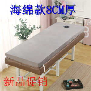Thickened Beauty Sponge Massage Therapy Bed Mat Anti-slip Mattress Crystal Velvet Fabric Simple Modern Design for Everyone