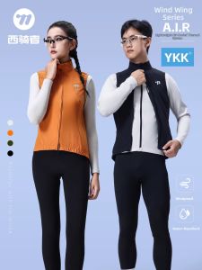 West Biking | High Elasticity Breathable Reflective Cycling Vest