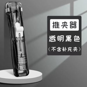 High Aesthetic Metal Paper Clip Push Pin Paper Document Binder Student Force Clip Office School Stationery Supplies