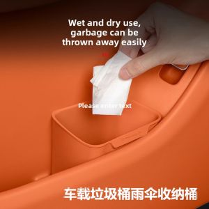 NAILI | Car Trash Bin Storage Box Silicone Storage Container