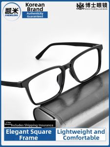 OURNOR | Black Large Frame Prescription Glasses Blue Light Blocking