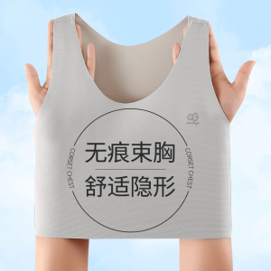 Zouchi Song Invisible Sports Bra Wireless Comfortable Breathable Light Weight Big Breast Small Effect Elastic Vest Underwear