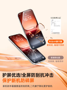 CHECKON | Steel Film for Multiple Iqoo Models with Ultrasonic Fingerprint and Gaming Features