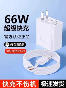 Super Fast 120W Car Charger One to Three Cigarette Lighter Adapter Plug Mobile Phone USB Car Charger Vehicle Power Supply