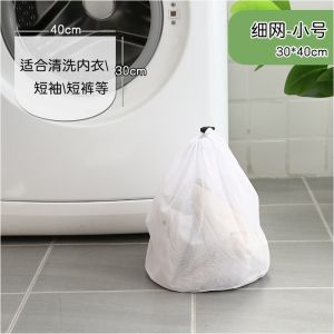 Delicate Toy Laundry Bag Cotton Doll Special Washing Machine Protective Net Plush Toy Cleaning Tool Polyester Material