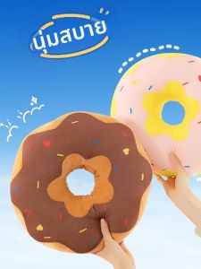 QIAOSHANG | Cute Cartoon Donut Plush Pillow Toy
