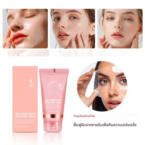 Collagen Peel-Off Face Mask – ให้ความชุ่มชื้น กระชับ กระจ่างใส ลดรูขุมขน การดูแลข้ามคืน อ่อนโยน ทุกเพศ ได้รับการรับรอง