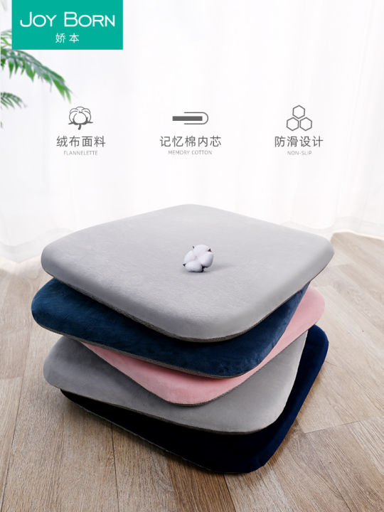 Memory Foam Mat Office LongSitting Waist Support Chair Cushion Tail