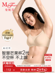 Manfen Mango Cup Wireless Seamless Bra Womens Comfortable Underwear No Steel Ring Vest No Empty Cup Bra Fixed Strap V-Neck