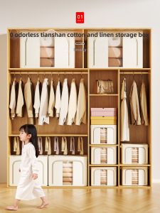 Zhifan | Foldable Household Storage Box