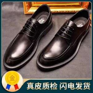 Summer British Style round Head Genuine Leather Business Formal Wear Leather Shoes Men K-style Breathable Hidden Heel Casual Groom Derby Shoes