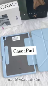[แกนY+ถอดปกได้❗]เคสสำหรับไอแพด ถอดปกได้ ตั้งแนวตั้ง-แนวนอนได้ เคส Air7 air6 11นิ้ว/13นิ้ว pro11/pro13(2024) mini4/mini5/mini6/mini7 gen11 gen10 Gen7 gen8 gen9 10.2 Air3 /pro10.5 Air4 air5 10.9 Pro11 Air1 Air2 Gen5 gen6 9.7 pro12.9 กันกระแทกได้