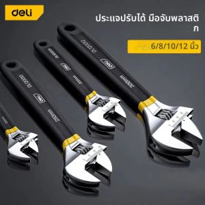 6/8/10/12 นิ้ว Universal Spanners ยางสีดํา Non-SLIP Handle ประแจปรับมัลติฟังก์ชั่ Auto Mechanic เครื่องมือบํารุงรักษา