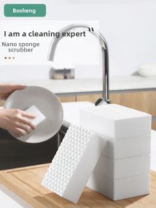 BC | Stain Remover All-purpose Sponge Block