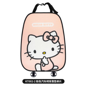 Hellokitty All Year Round Car Cushion Cute Womens Summer Breathable Ice Silk Cool Pad Three-Piece Set High-End Internet Celebrity