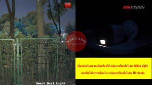 HIKVISION กล้องวงจรปิด 3K รุ่น DS-2CE16K0T-LFS +DS-2CE76K0T-LMFS +DVR IDS-7208HUHI-M1/E(C)