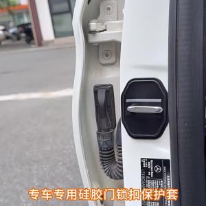 YILUYAFU | Door Lock Protector with Shock Absorption and Anti-Collision