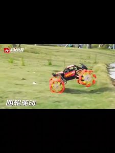 SYARIAH TOYS MAINAN MOBIL REMOTE JEEP OFFROAD METAL 4WD ROCK DEFENDER CLIMBING BAN EXPLOSIVE 1:16