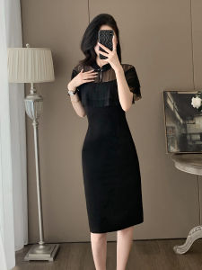 SUYE | Slimming and Stylish French Lace Dress