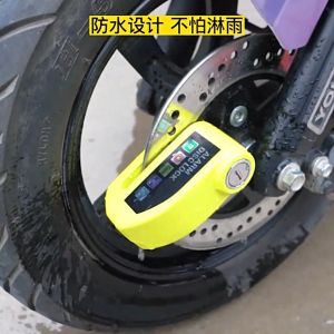 กุญแจล็อคดิสเบรค ที่ล็อคล้อ ล็อคจานดิสเบรค เสียงเตือนดัง กันขโมย เหมาะสําหรับรถรุ่นต่างๆ ล็อคล้อมอเตอไซร์ Bicycle disc brake lock