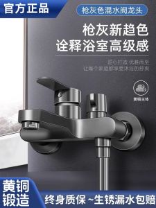 Vòi Sen Phun Nước Nóng Lạnh Bằng Đồng Nguyên Khối Cho Phòng Tắm Vòi Sen Tắm Đơn Giản Không Có Đầu Phun Trời Trên Vòi Sen Tắm