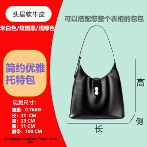 Fall Winter 2024 New Handheld Tote Bag Women Summer Large Capacity Leather Underarm Crossbody Bag Stylish Vintage Design
