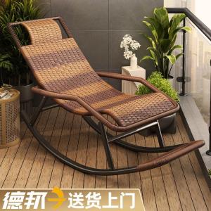 Outdoor Wicker Swinging Chair Lazy Persons Rocking Chair Elderly Balcony Bamboo Rocking Chair Wicker Weaving Recliner Casual Chair