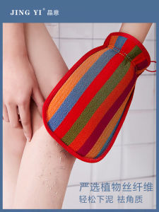 Jingyi Miracle Baby Sponge Ladies Do Not Hurt Bath Towel Back Rub Towel Strong Cleaning Men Personal Dusting Mud Rubbing Special