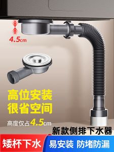 SINGLE BOWL KITCHEN SINK DRIP TRAY LAUNDRY CABINET WASHBASIN UNDERDRAIN PIPING SPACE SAVING DRAINAGE PIPE CERAMIC MATERIAL