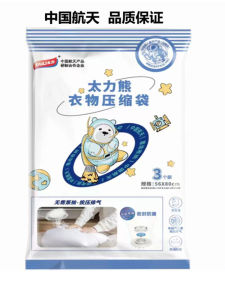 Taili Vacuum Compression Bag Home Use Clothing Storage Bag No Need to Pump Cotton Quilt down Jacket Sealed Bag Organizing