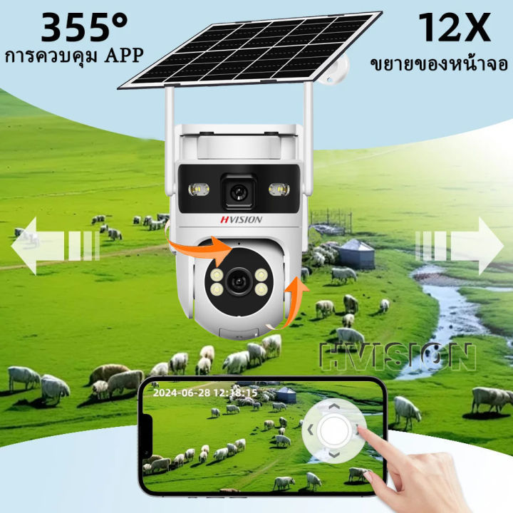 HVISION 🔥มีคลาวด์ซิมเน็ตในตัว 4G🔥 AOV 4K กล้องวงจรปิด โซล่าเซลล์ 4G ใส่ ...