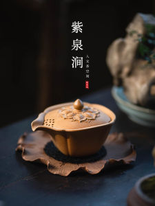 JOJOS L. PD. Purple Spring Gap Purple Sand Tea Brewing Set Handheld Kettle Lotus Cover Bowl Tea Cup for Tea Appreciation