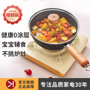Non-Stick Iron Wok Flat Bottom Stove Top Compatible Home Use Stir-Fry Pan Rust Resistant Low Smoke Less Stick LIVEN Brand
