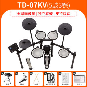 Roland TD-07KV Electronic Drum Set for Beginners And Professionals Adult Children Exam Grade Practice Performance Outdoor Party
