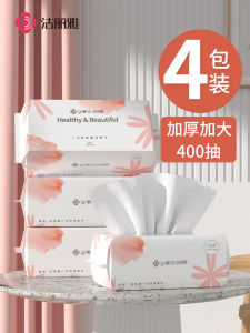 ผ้าเช็ดหน้าใช้แล้วทิ้งเจลลี่ยากรุ่นหนาสำหรับใช้ในบ้าน ผ้าเช็ดหน้าแบบถอดได้สำหรับผู้ชายและผู้หญิง ผ้าเช็ดหน้าแบบหนาสำหรับใช้ในบ้าน