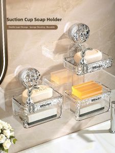 EVERTE | Suction Wall-Mounted No-Drill Soap Box Double Layer